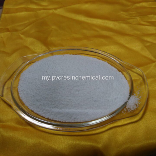 မြင့်မားသောထိရောက်သော PVC ချောဆီအရည် Stearic Acid